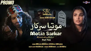 Pyar Kay Naghmay | Motia Sarkar | Promo | Part Two | Muneeb Butt | Amna Ilyas |TV One