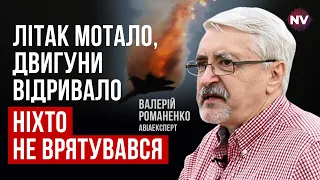 Катастрофа летающего корабля РФ. Как это было? – Валерий Романенко