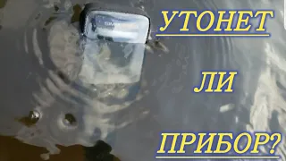 ТЕСТ + КОП ПОД ВОДОЙ С Nokta Makro Simplex +