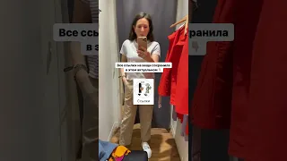 Обзор магазина Uniqlo с ссылками