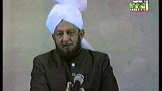 Urdu Khutba Juma on August 1, 1986 by Hazrat Mirza Tahir Ahmad