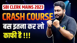 SBI Clerk Mains Free Crash Course Day-1 || SBI Clerk Mains Most Expected Paper || Career Definer