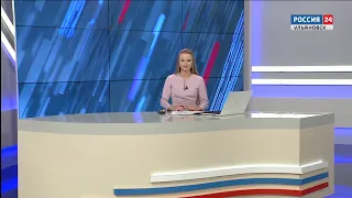 Выпуск программы "Вести 24.Ульяновск" - 01.09.21 - 21.05