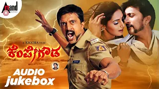 Kempegowda | Kannada Audio Jukebox | Kiccha Sudeepa | Ragini Dwivedi | Arjun Janya | Shankar Gowda