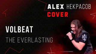 The Everlasting - Volbeat (cover ALEX Некрасов)