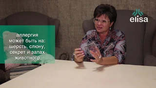 Как определить причину аллергии? Аллерголог о кожных пробах.