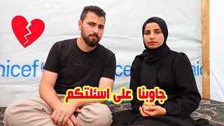 فقدنا طفلنا في الحررب..متى رح نسافر؟