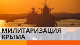 Как и зачем Россия милитаризирует Крым?