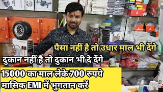 Cheapest Mobile Accessories Wholsale Market in Delhi |