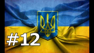 Ukraine Must Win - part 12 – Millennium Dawn mod / Hearts of Iron 4
