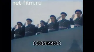 USSR Anthem | Revolution Day | 1982 [Short]