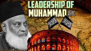 Muhammad ﷺ and World Civilization | Dr. Israr Ahmed