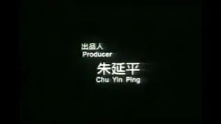 Ntsuag txhoj pob 2 ( chinese movie hmong dubb )