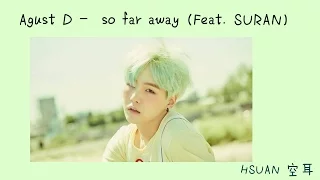 [空耳] Agust D (SUGA) - so far away (Feat. SURAN)