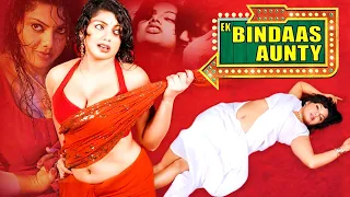 Ek Bindaas Aunty | Full Hindi Movie | Hindi Romantic Movie | Swati Verma | Tilak | Priya Shukla