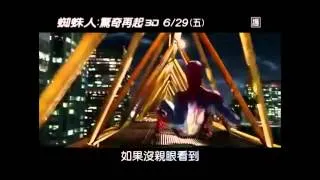 The Amazing Spider-Man [EXTENDED] International TV SPOT #3 (2012) Andre [HD]