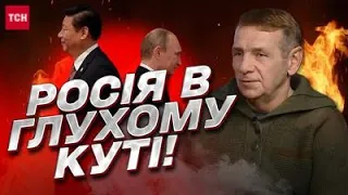 Россия в тупике! Путин снова принялся за старое! | Алексей Гетьман