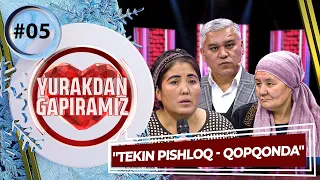 Yurakdan Gapiramiz 2-mavsum 5-son "TEKIN PISHLOQ - QOPQONDA"! (23.12.2022)