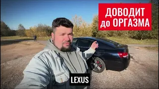 🚗 Lexus GS 450 Гибрид | Автохаус GRAND | Купить БУ авто в Беларуси, Полоцке, Новополоцке