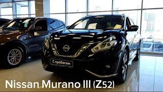 Nissan Murano III (Z52), 2021
