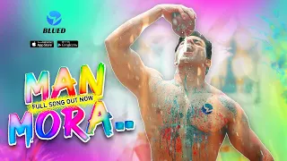 Man Mora Tere hi Rang Me | Blued Holi Party | MUSIC VIDEO