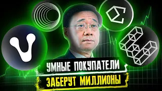 СЕЙЧАС ЛУЧШАЯ ВОЗМОЖНОСТЬ КУПИТЬ ЭТИ КРИПТОВАЛЮТЫ! ТОП-7 МОНЕТ, КОТОРЫЕ ВЫРАСТУТ ПОСЛЕ ХАЛВИНГА