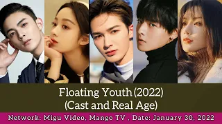 Floating Youth (Cast and Real Age) | Zhu Zheng Ting, Bai Shu, Xu Hao |