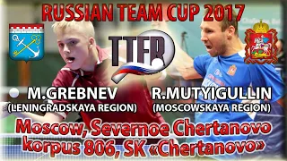 GREBNEV - MUTYIGULLIN #RUSSIAN #Championships #tabletennis #настольныйтеннис