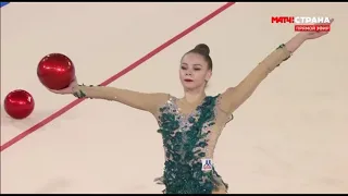 Anastasia Salos Ball EF - GP Moscow 2020