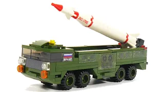 City of Masters 7090 rocket launcher truck | Military Building Kits