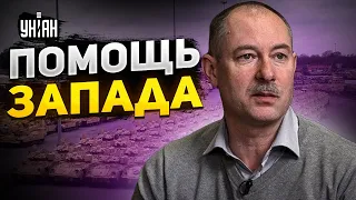 Путин объявит военное положение, Запад готовит мощные подарки для ВСУ. Обзор новостей 10.01 - Жданов