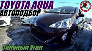 Авто из Японии!!!Зеленый угол! Авто в наличии! Автоподбор!Cтатистика!Курс доллара! Пандемия! Цены!