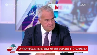 Ο Υπουργός Επικρατείας, Μάκης Βορίδης, σχολιάζει τις εξελίξεις στο «Σήμερα» | 03/10/2023