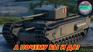 Басня о Раке в рандоме😊Новый акк в 2024 #миртанков#worldoftanks #wot #world_of_tanks