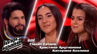 Hidaiat Seidov vs Khrystyna Arutiunova vs Kateryna Kozlova — Halo — The Voice Show Season 13