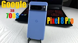 Обзор Google Pixel 8 pro