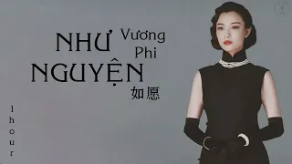 [1 HOUR] Như nguyện - Vương Phi | 如愿 - 王菲