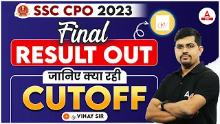 SSC CPO Final Result 2023 | SSC CPO Cut Off 2023 | SSC CPO Result 2023 Kaise Dekhe | SSC CPO Result