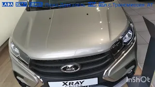 Lada Xray Cross.Комплектация Люкс. А что по цене?