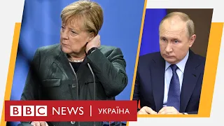 Що в голові у Путіна, Німеччина без Меркель. Випуск новин 25.11.2021