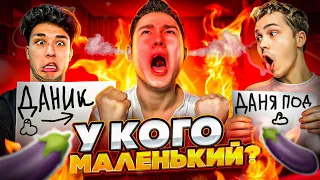 КТО ИЗ НАС КТО??? САМЫЙ МАЛЕНЬКИЙ ПЕНСЕЛ У ...