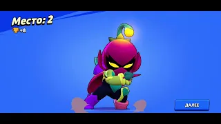 Играю в Brawl Stars на Лили Эдгар и Мико