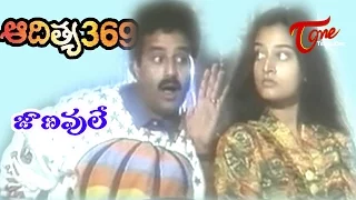 Aditya 369 Songs - Janavule Nera (Male) - Mohini - Balakrishna