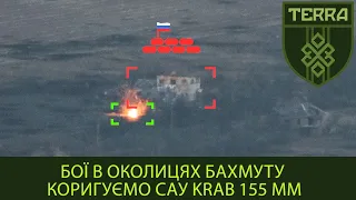 TERRA unit: Fighting for Bakhmut, working with Krab 155mm self-propelled guns on enemy positions