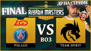 🔴FINAL🏆 Team Spirit vs PSG.LGD | Bo3 | Riyadh Masters 2022