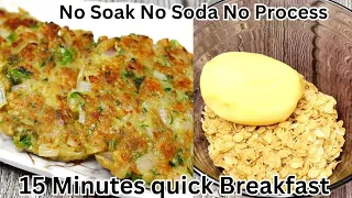 Easiest Quick & Tasty Morning Breakfast - Instant 15 minutes No Eno No Soak No Hardwork | Wheat Poha