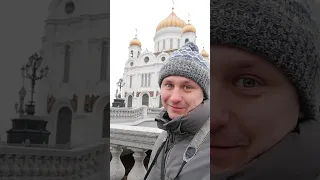 Метро КропоткинскаяⓂ️ и Храм Христа Спасителя в Москве 😇