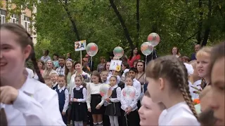 Торжественная линейка "Снова в школу нас сентябрь зовет"