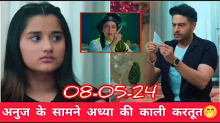 Anupama Jiti Compilation Anuj Ke Samne Aai Beti Adhya Ki Kali Kartut🤭🙄