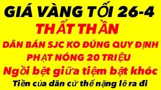 Giá vàng hôm nay 9999 mới nhất tối ngày 26-4-2024 - giá vàng 9999 hôm nay - giá vàng 9999 - giá vàng